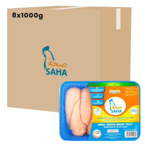 فيليه صدر دجاج طازج 8x1000جم