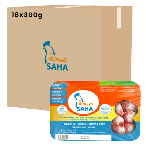 Saha Fresh Chicken Gizzards 300g