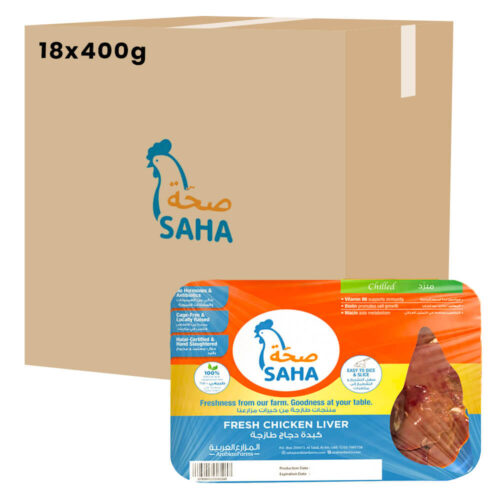 Saha Fresh Chicken Livers 400g