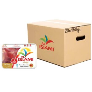 الإسلامي أكباد دجاج مجمدة