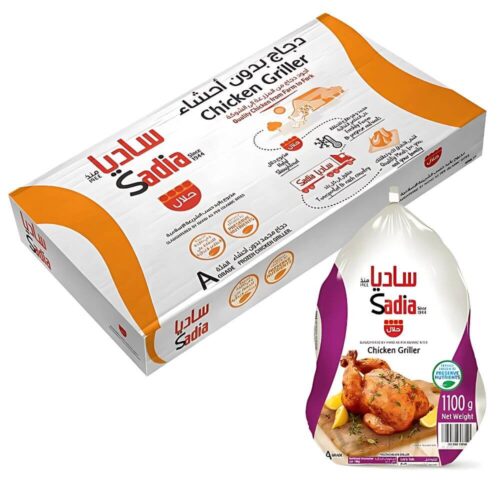 Sadia Frozen Chicken