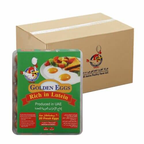 Lutein Brown Eggs 20pcs- Bulk items- Catering items- Wholesale Food Products- Restaurant and Cafe supplier- Healthy Foods- Superfood