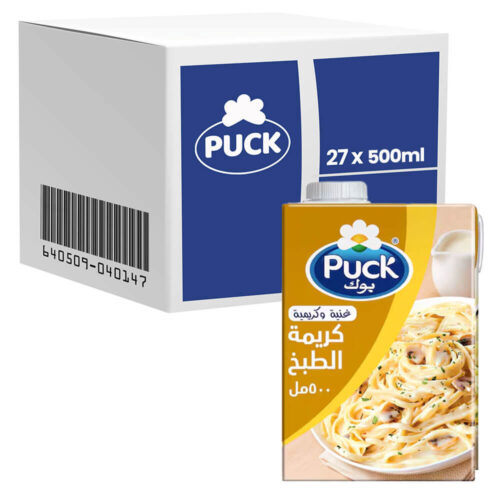 Puck Cooking Cream