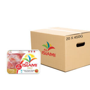 Al Islami Chicken Gizzard - High Quality - Shop Online