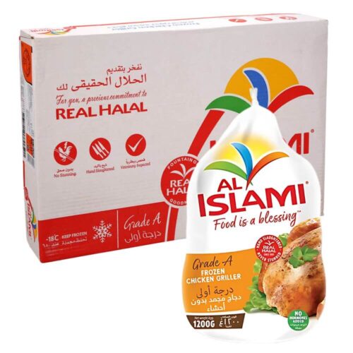 Al Islami Frozen Chicken