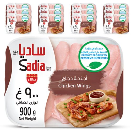 أجنحة دجاج ساديا
