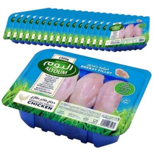 Alyoum Fresh Chicken Breast Fillet 500g