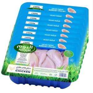 Alyoum Fresh Chicken Breast Fillet 1000g