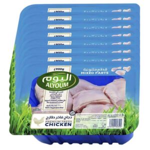 Alyoum Fresh Chicken Mixed Parts 900 g