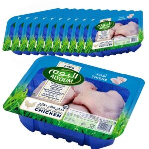 Alyoum Fresh Chicken Thigh 450g