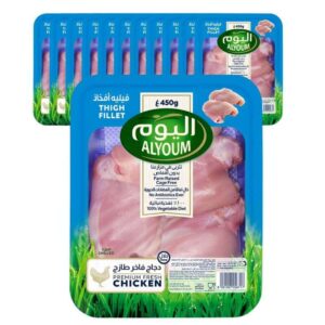Alyoum Fresh Chicken Thigh Fillet 450g