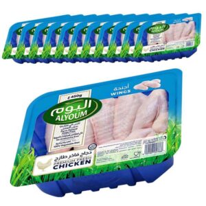 Alyoum Fresh Chicken Wings 450g