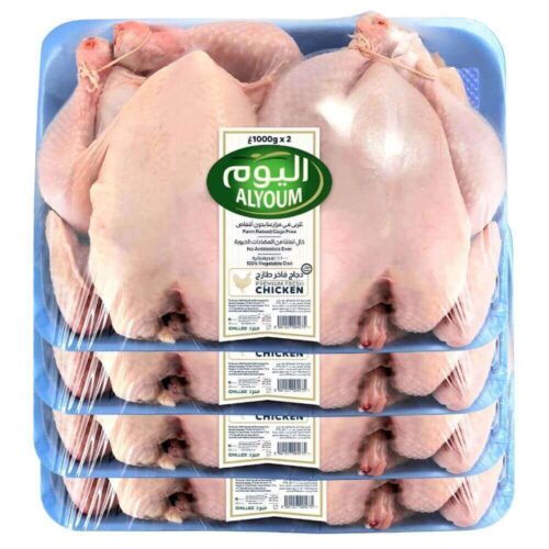 دجاجتين كامله اليوم 1000غ
