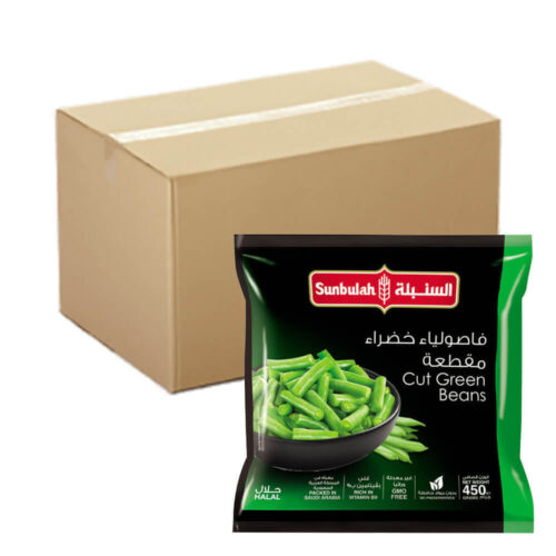 فاصوليا خضراء مقطعة مجمدة 450 جرام